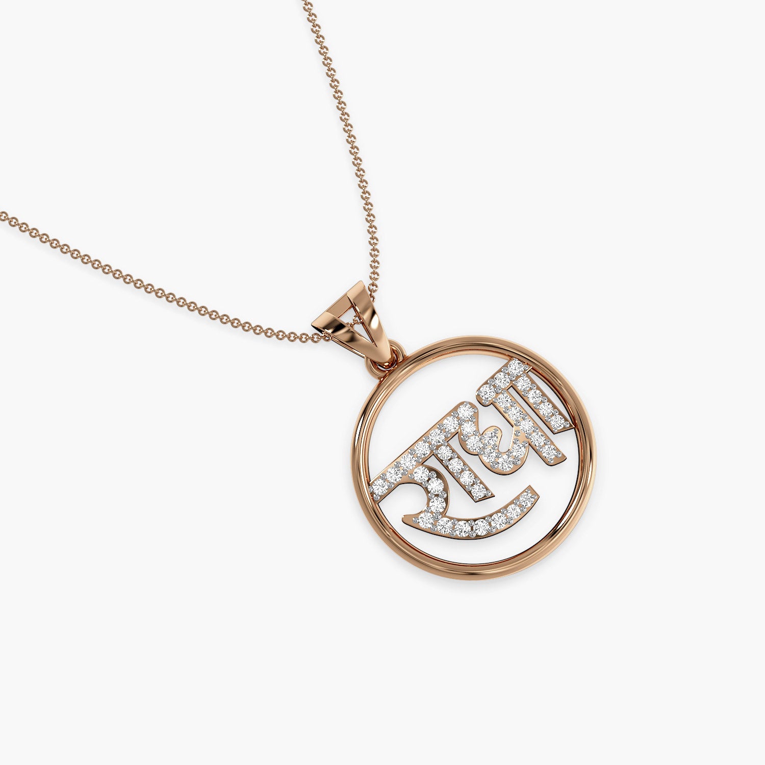 Radha Name Lab-Grown Diamond Pendant - Moena
