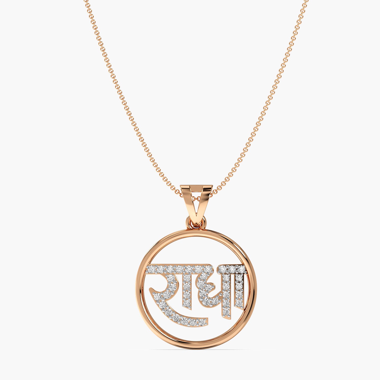 Radha Name Lab-Grown Diamond Pendant - Moena
