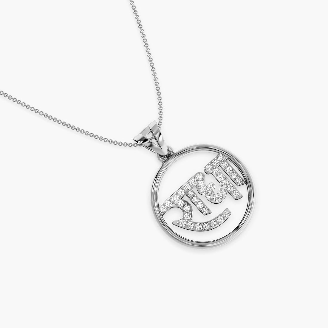 Radha Name Lab-Grown Diamond Pendant - Top View in White Gold - Diamond Pendant by Moena
