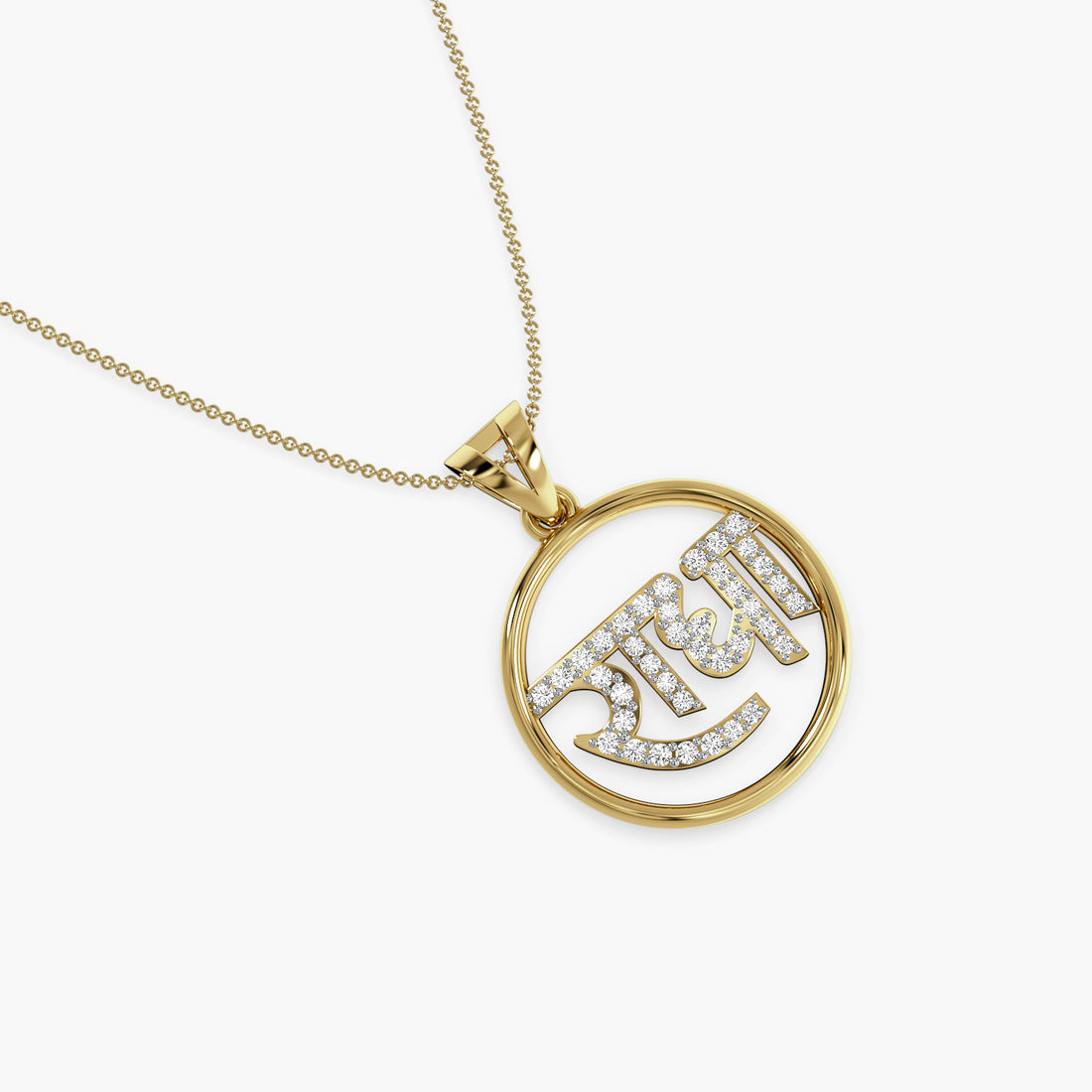 Radha Name Lab-Grown Diamond Pendant - Top View in Yellow Gold - Diamond Pendant by Moena